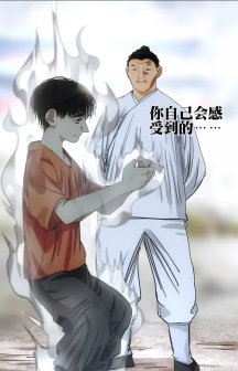 早年经历