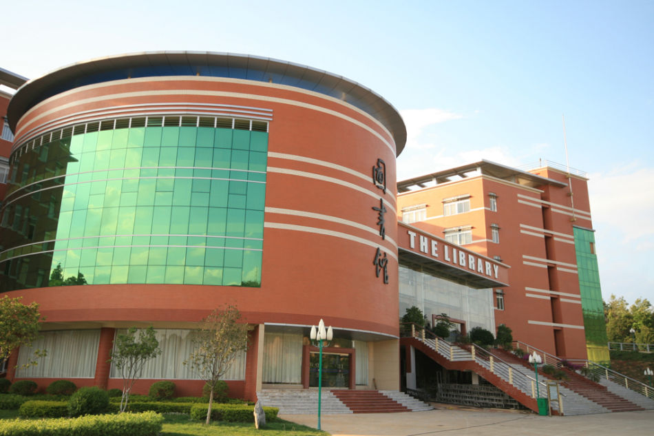 玉溪师范学院图书馆