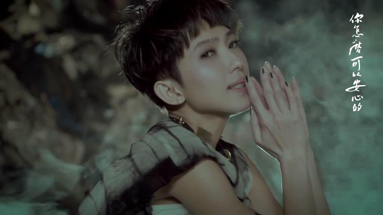 戴佩妮歌曲 全网资源