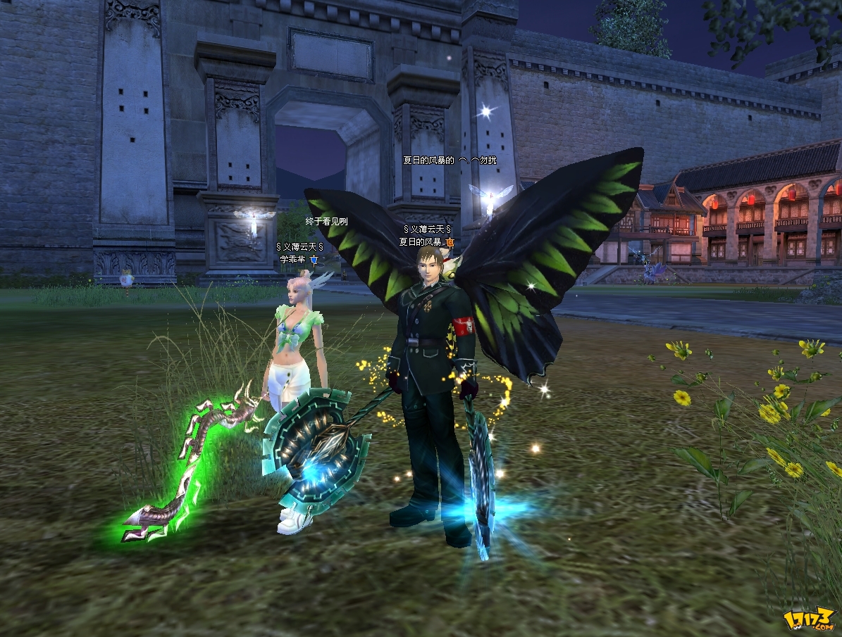 完美世界国际版