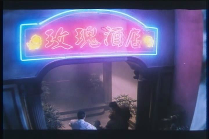 是由朱延平执导,释小龙,郝邵文,吴孟达等人主演的一部喜剧动作类电影