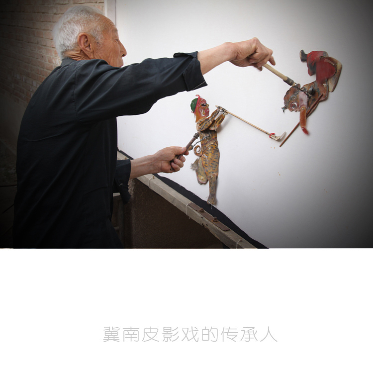 皮影戏(冀南皮影戏)