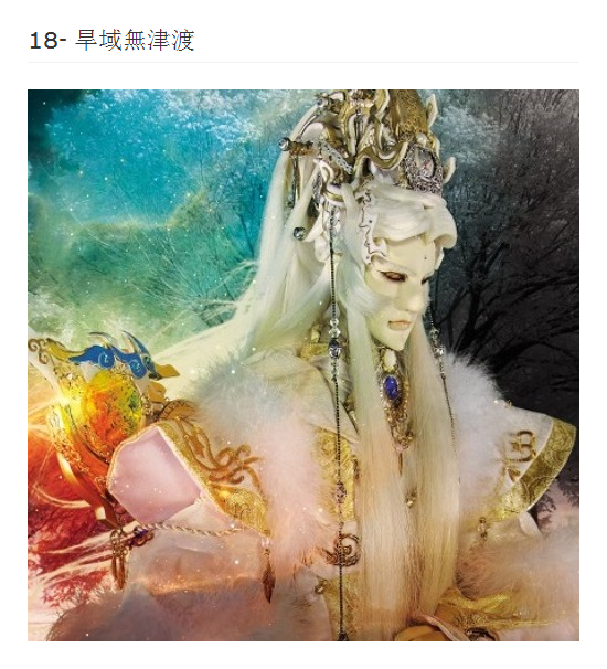 缺舟一帆渡