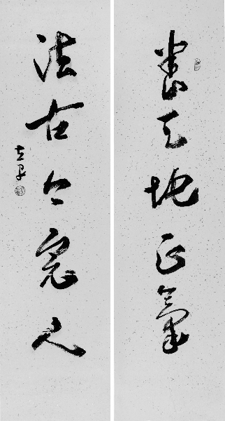 马岩,现为青海书法家协会会员