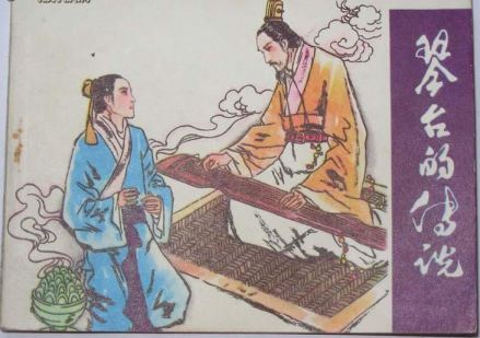 知音文化_百度百科