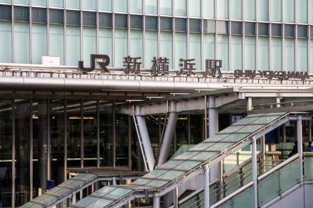 新横滨站_百度百科