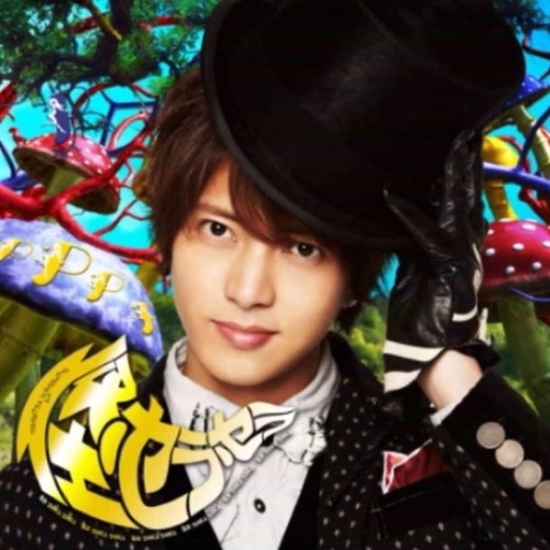 山下智久