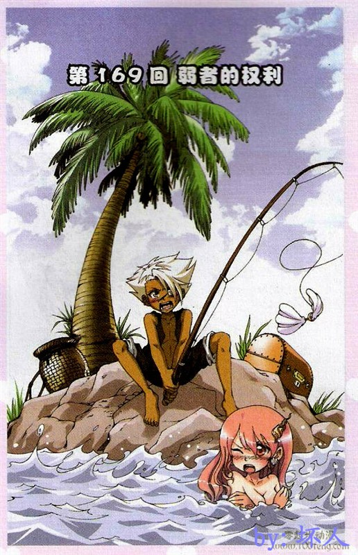  p>二月,漫画《偷星九月天》中角色.