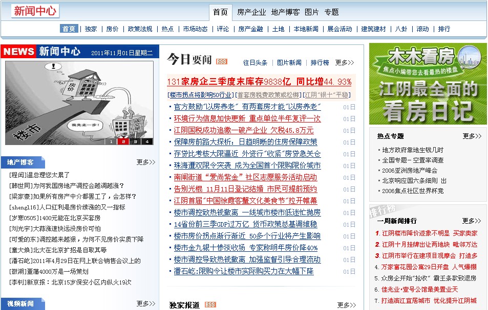 包含玉田生活资讯门户网旗下网今日招工的词条