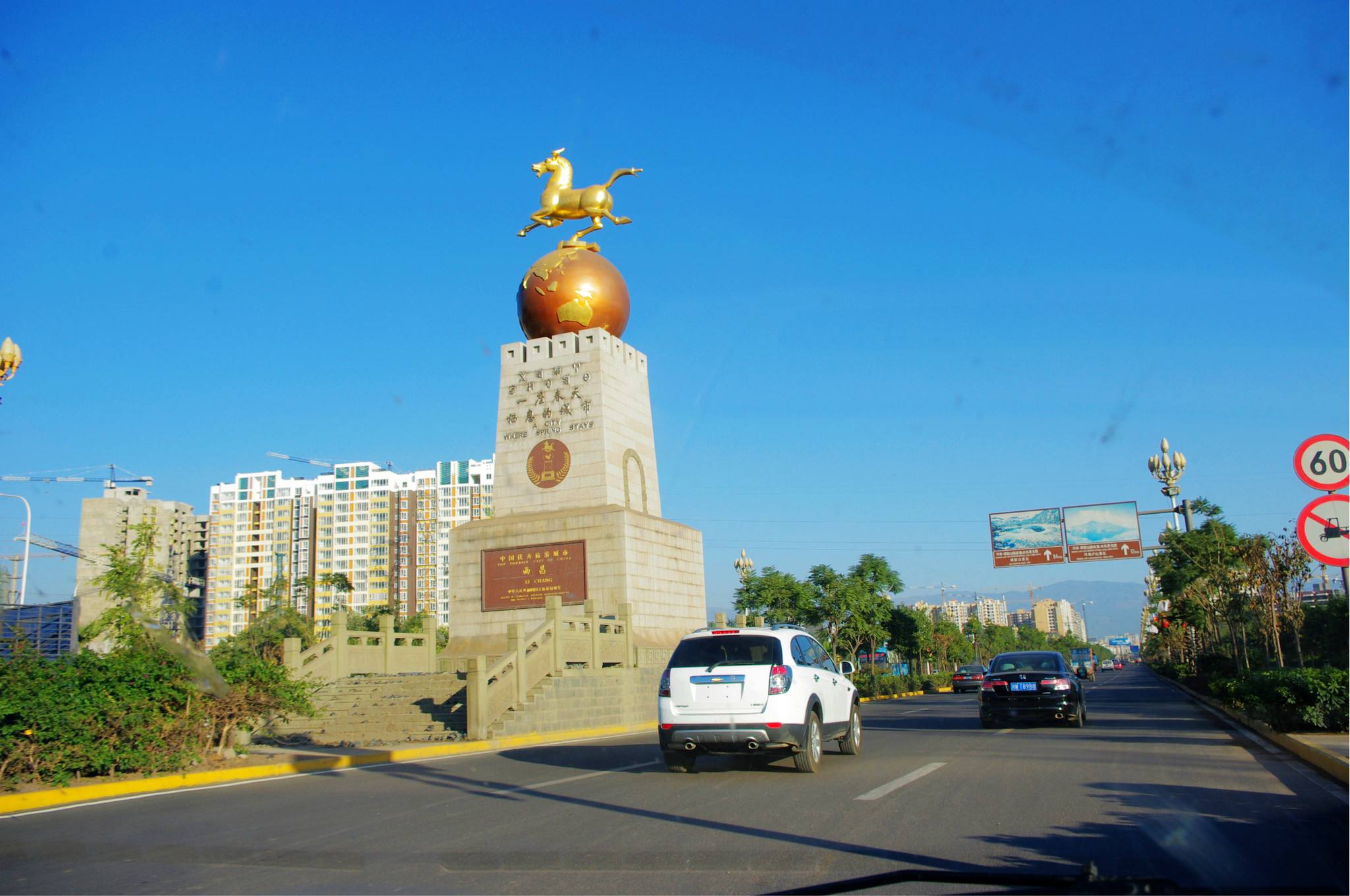 凉山彝族自治州