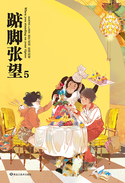  p data-id="gnwzeerjui">寂地,中国知名绘本作家, a target="_blank"