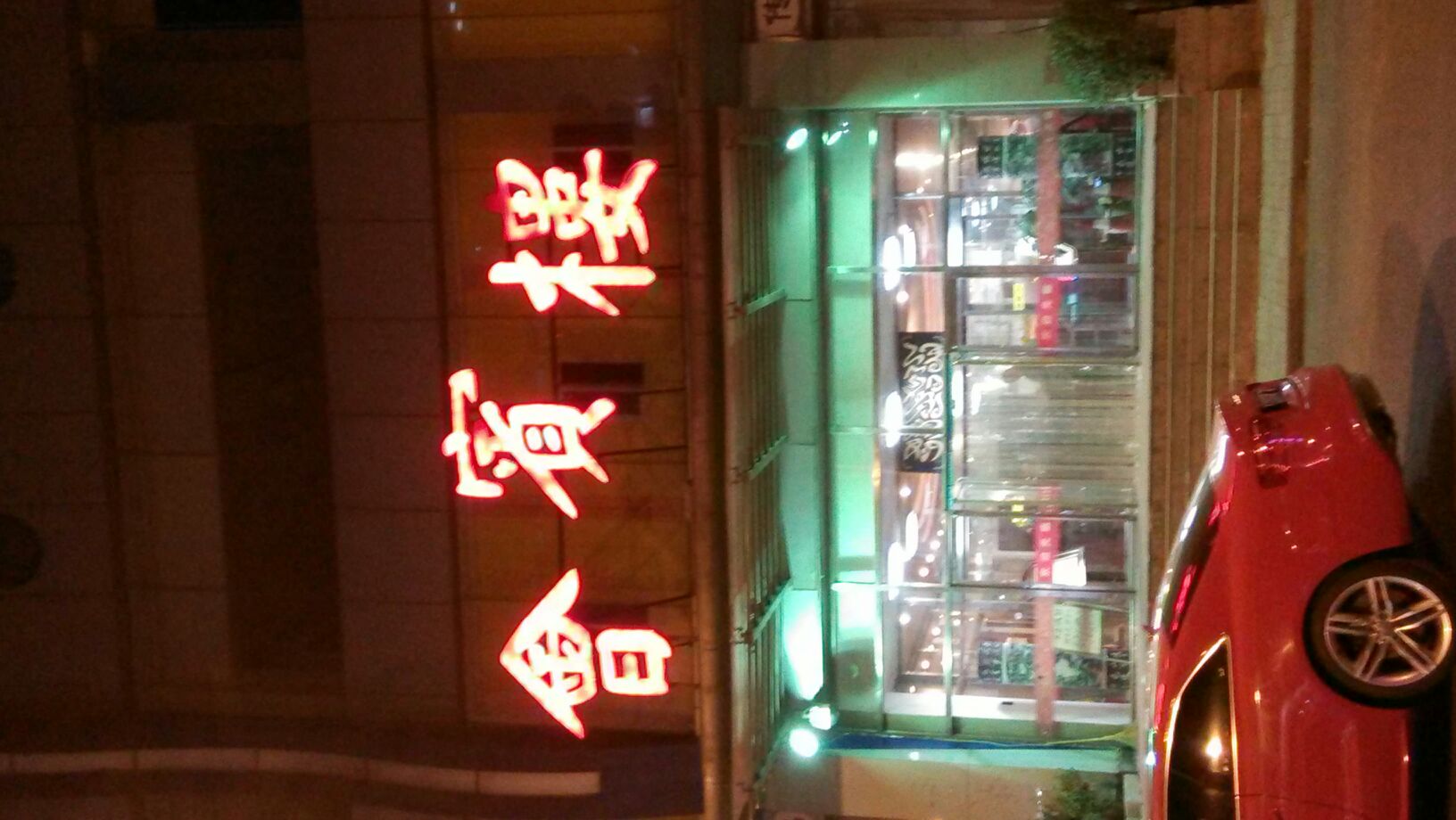 会宾楼(富辛庄店)