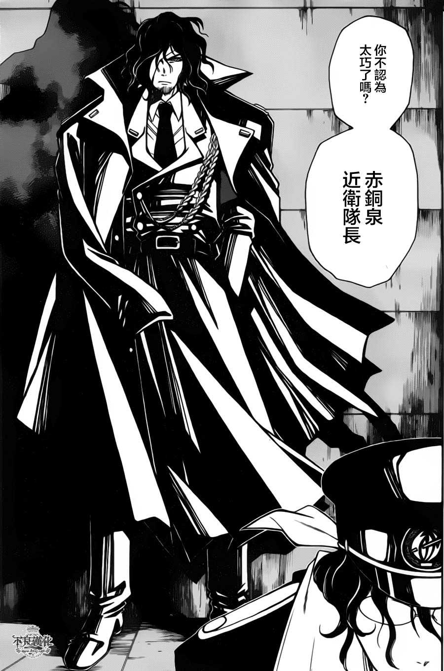  p>白雪公主与7个囚犯是在2011年11月17日发行的漫画杂志《young jump