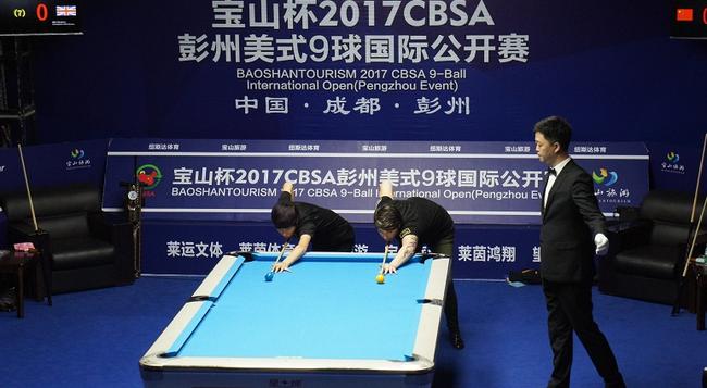 cbsa彭州美式9球国际公开赛