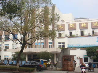 id="gnwvtixxdq">云和县中医院是坐落于浙江省丽水市云和县的一所医院