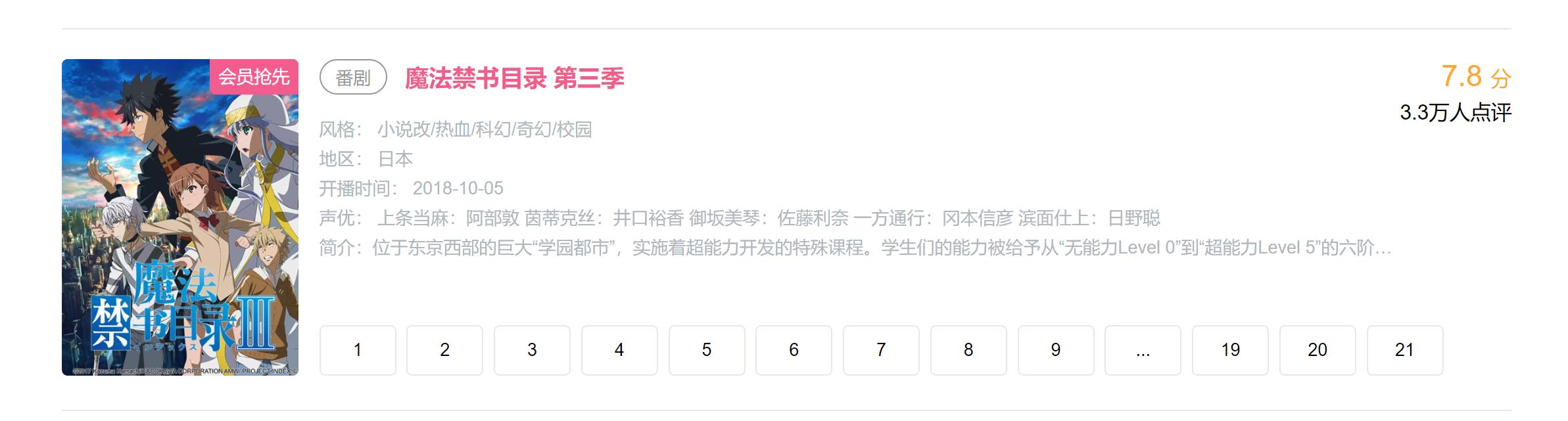 7万人点评，评分9.9分！传奇之作《JOJO的奇妙冒险》到底神在哪？_百科TA说