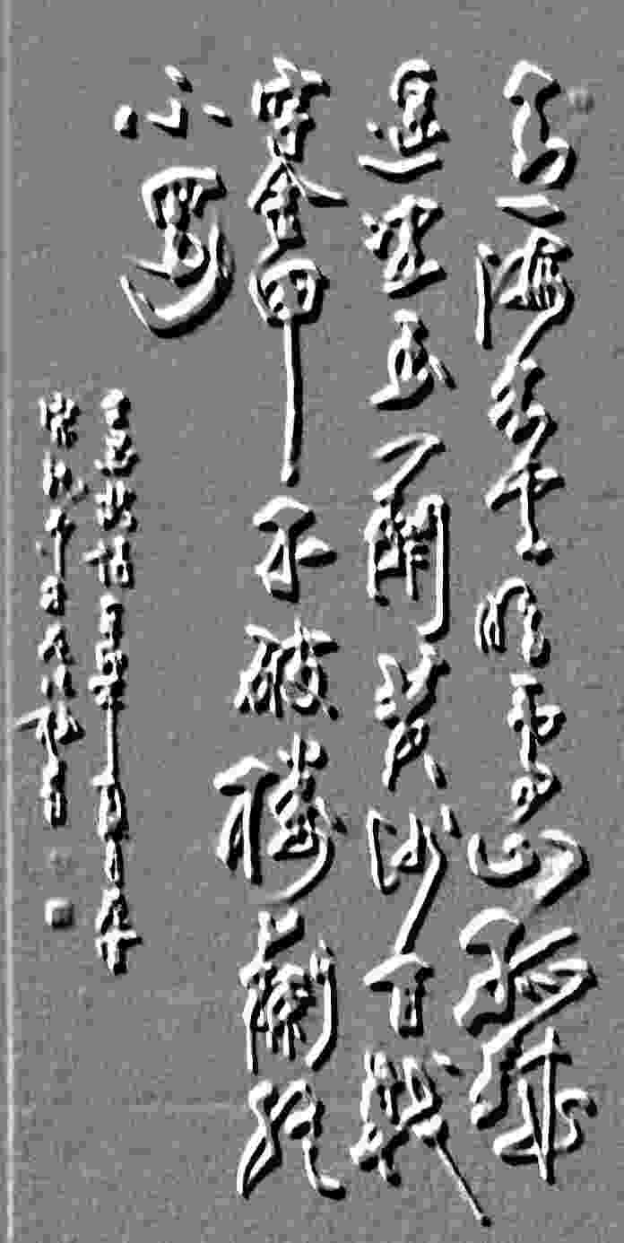  p data-id="gnb0i7s2zp">范传福:字墨凡,男,1960年6月生,祖籍 a