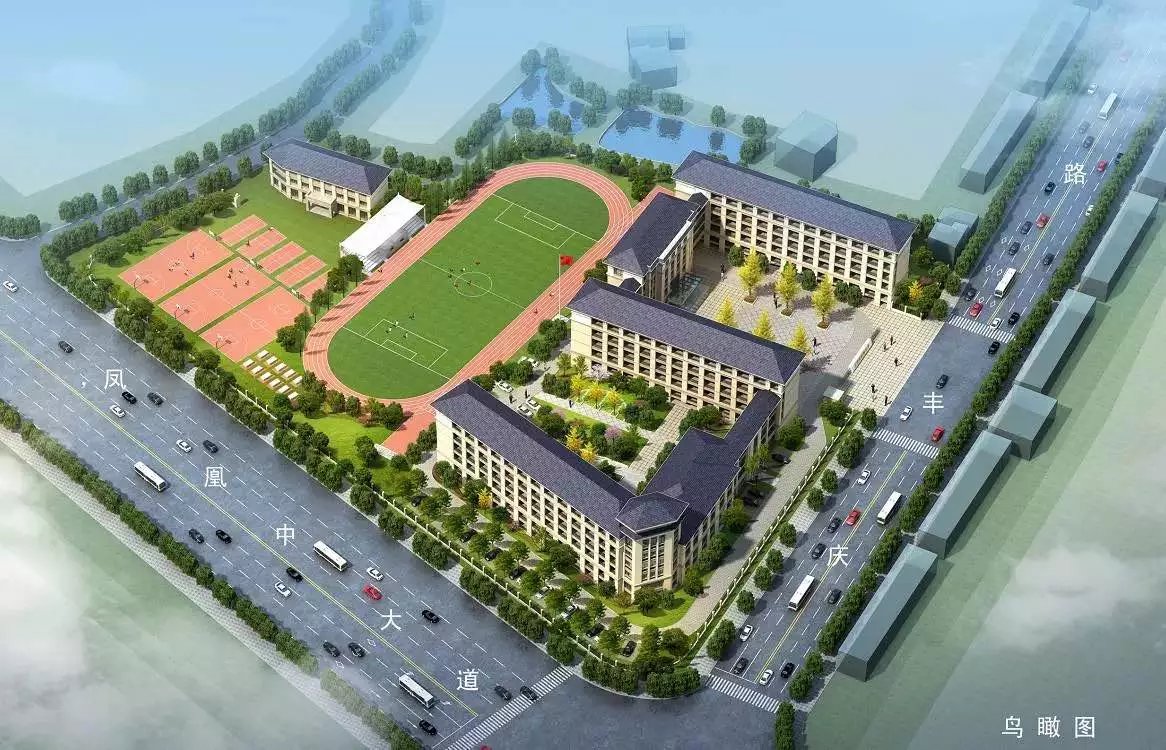 上饶市实验中学