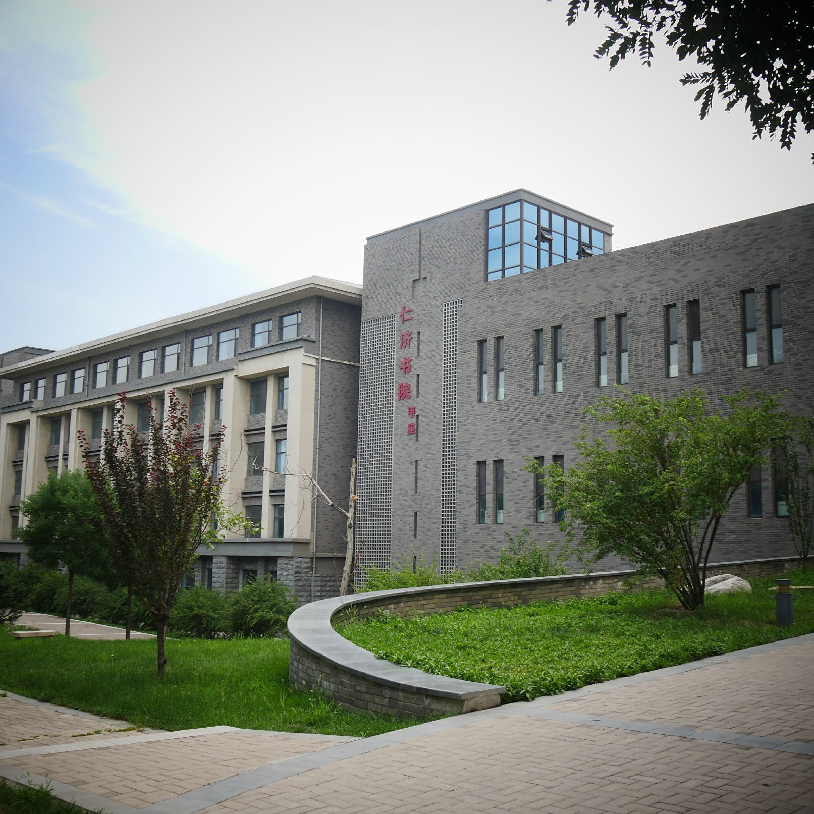 山西中医药大学