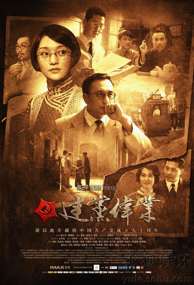 谢贤