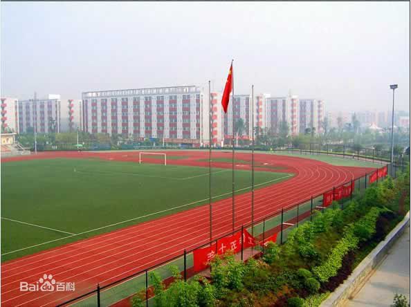  p>四川师范大学东校区原来是四川师范大学三个校区之一,2000年为了