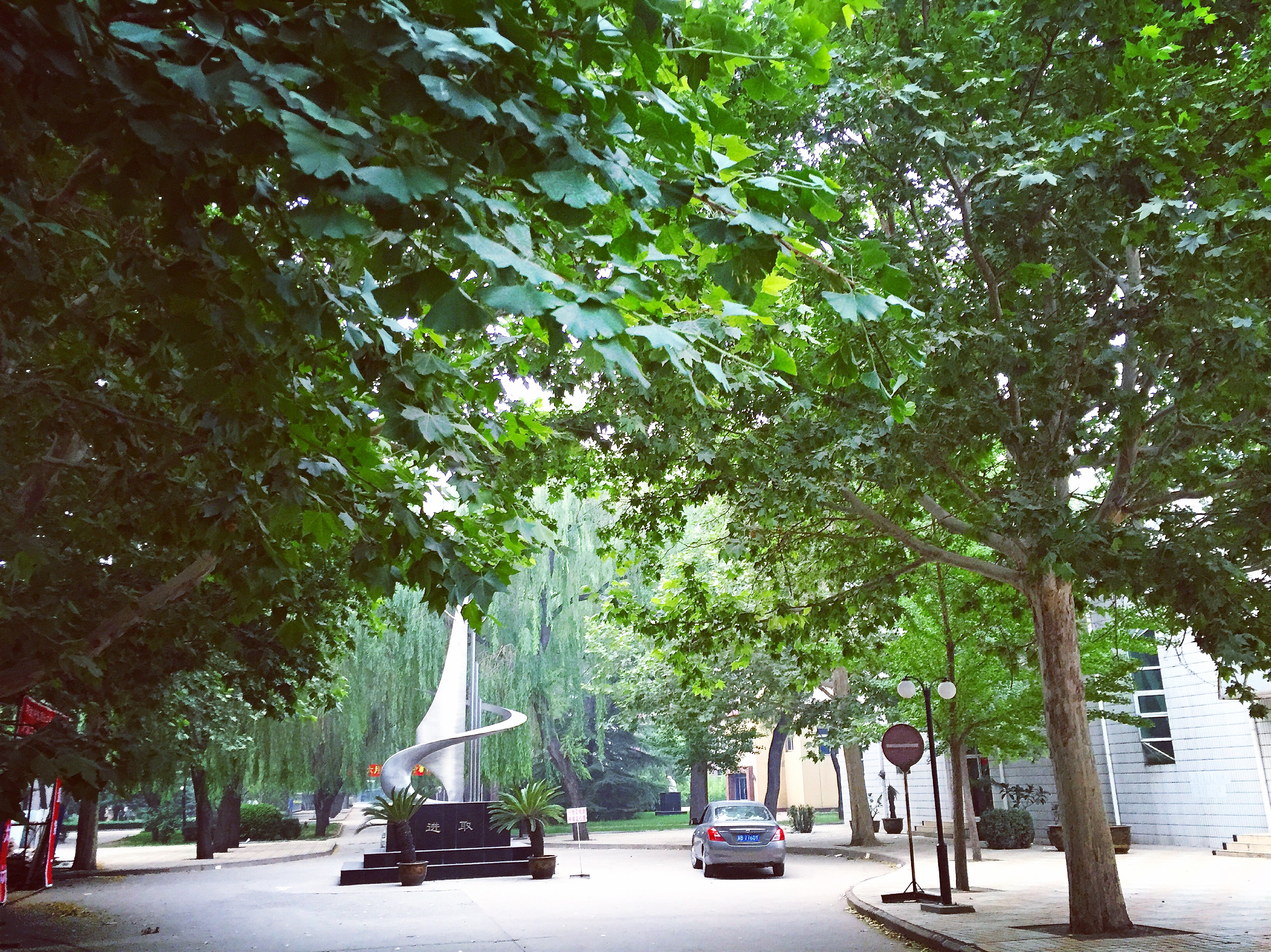 唐山市开滦二中