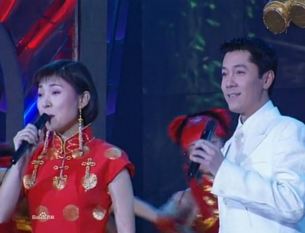 1999年中央电视台春节联欢晚会