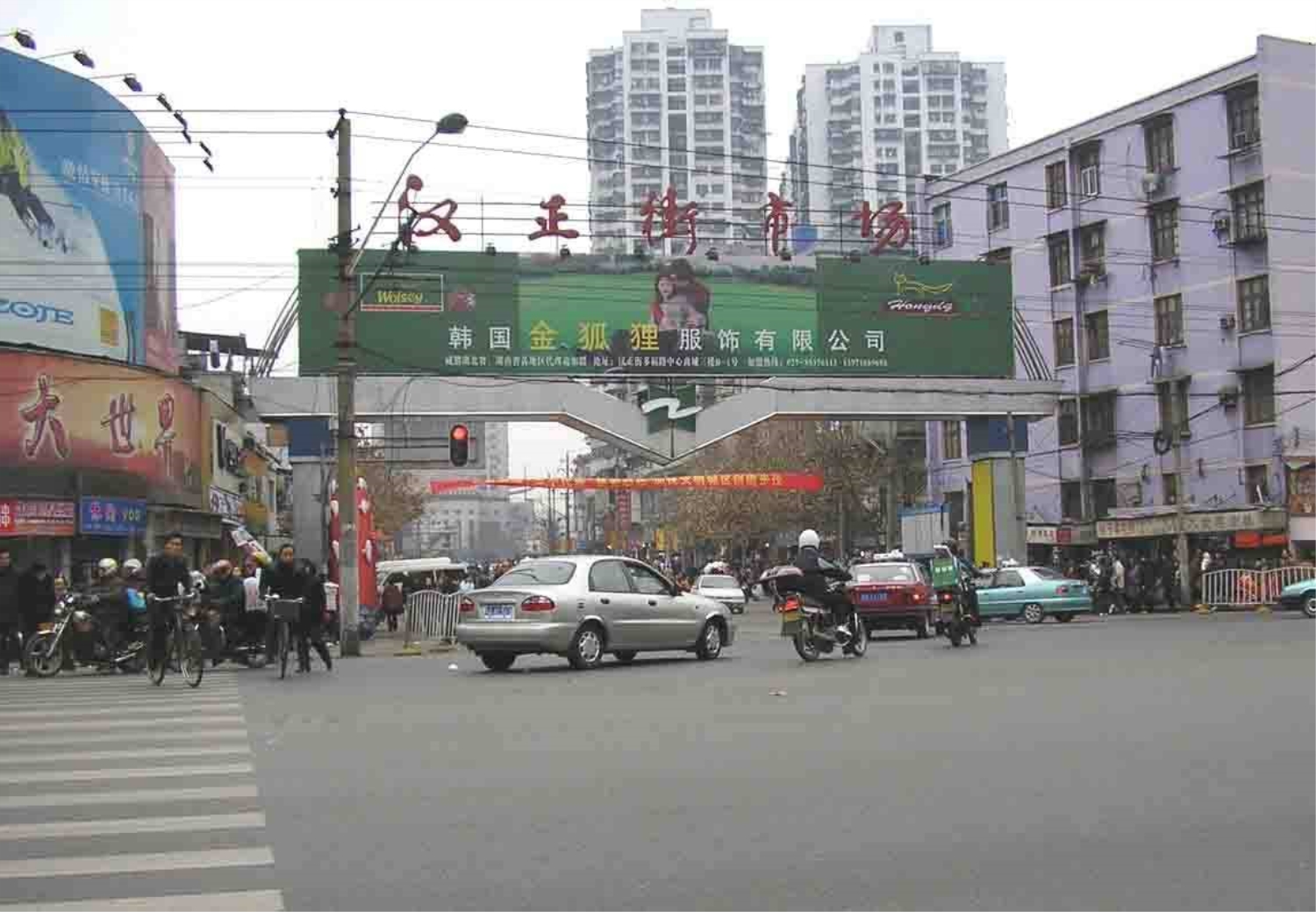 汉正街批发市场