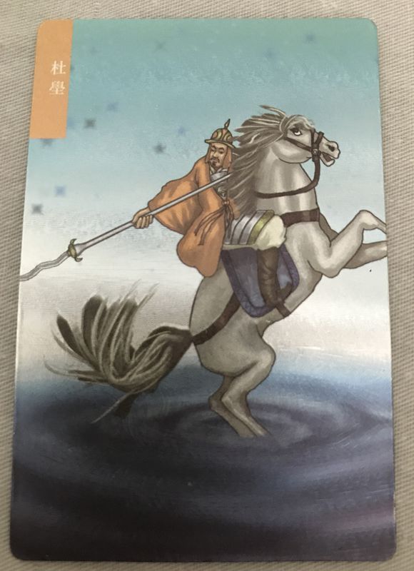  p> a href="#" data-lemmaid="8493229">杜壆 /a>(xué),有时又作"杜