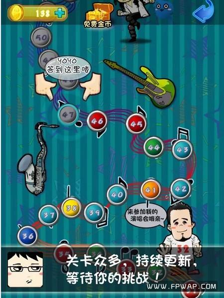  p>《疯狂猜歌名2》是一款新的猜歌游戏. /p>