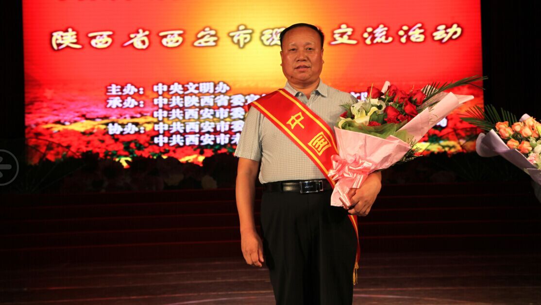 ">卢效平,男,汉族,1966年3月生,中共党员,陕西省彬县水口镇下长禄村人