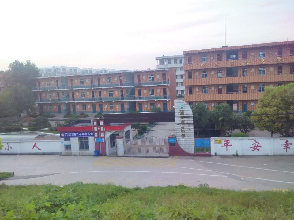 武汉市黄陂区滠口中心小学