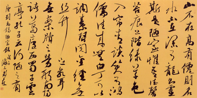  p data-id="gnbilzl5ia">张卫东,1968年11月生于江西高安,职业书法家