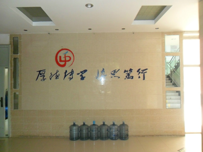 兰州交通大学附属中学