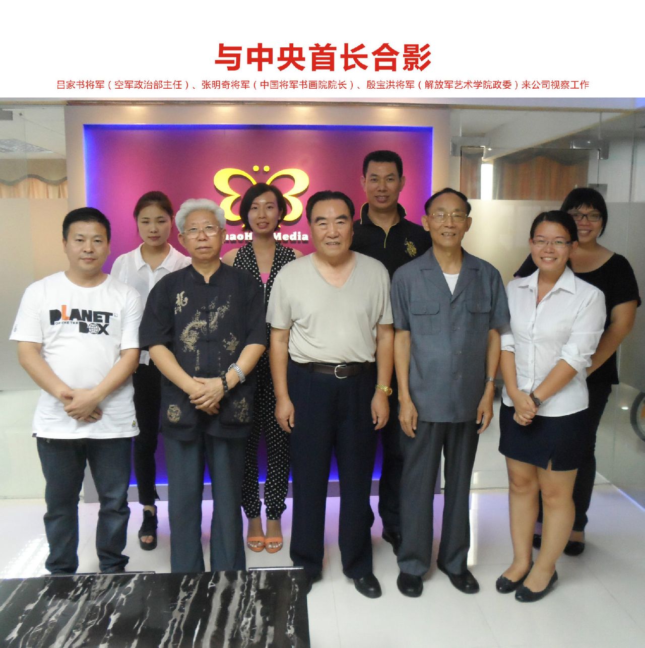 深圳雍哲文化传媒有限公司