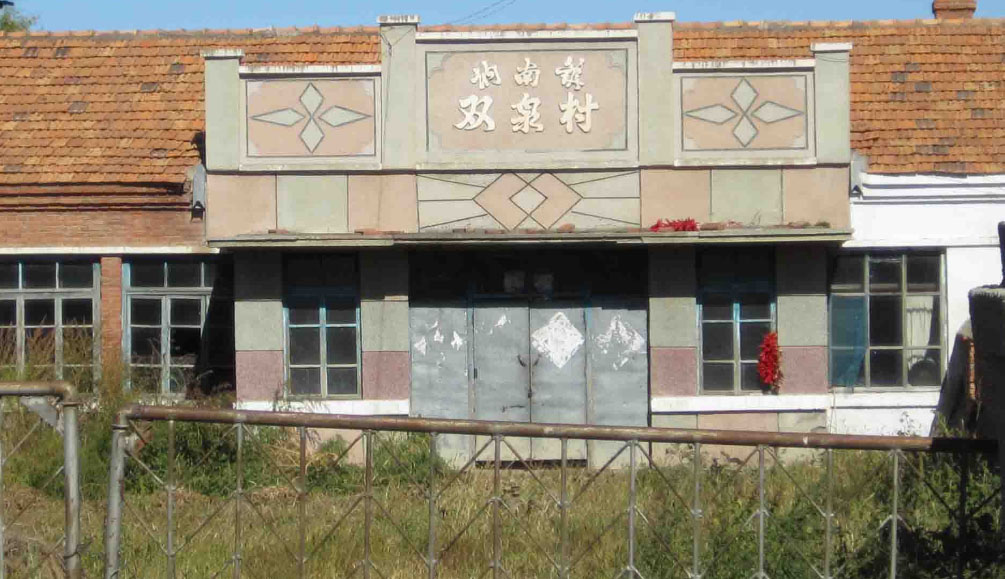 p>讷南镇,隶属于黑龙江省齐齐哈尔市讷河市,地处 a target="_blank"