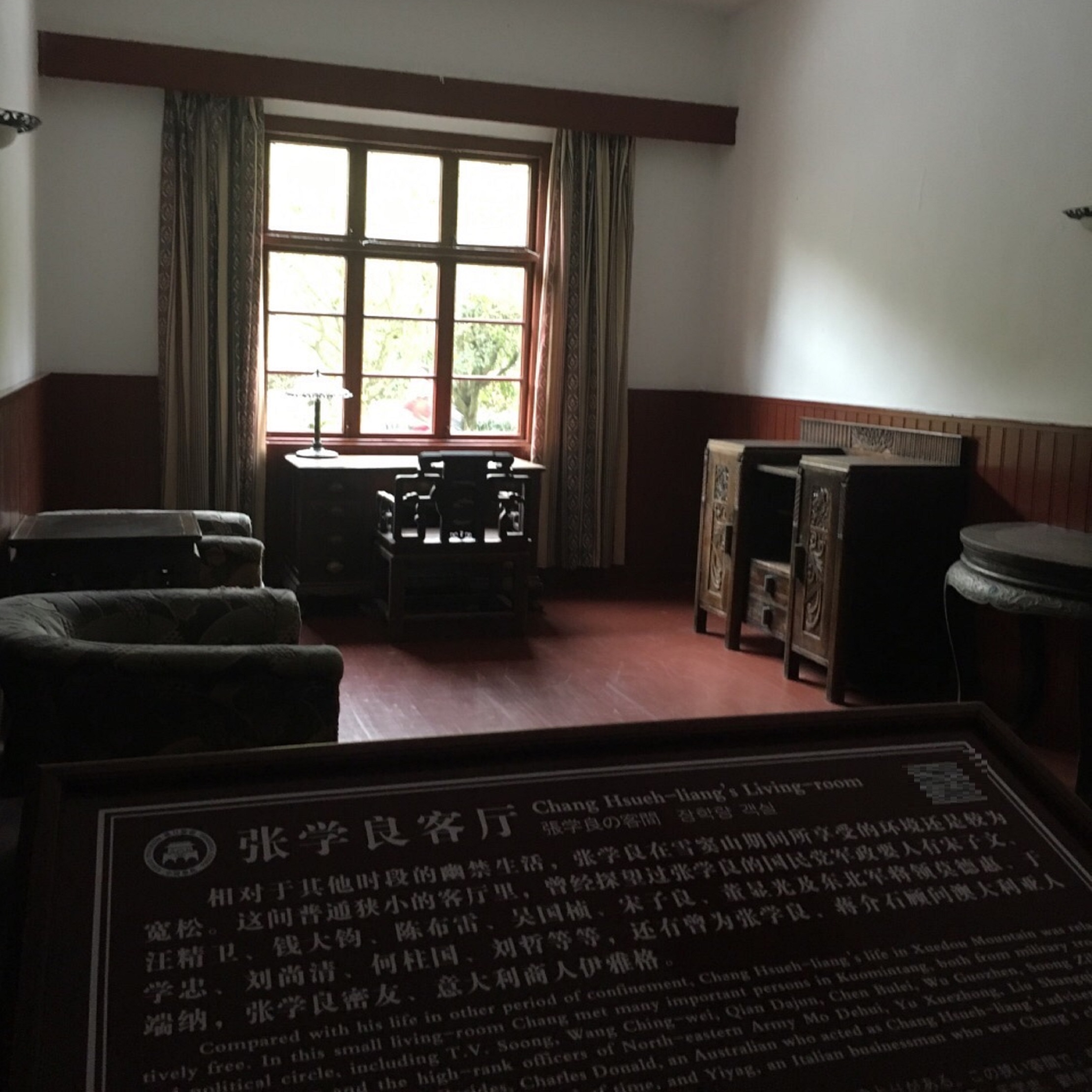  p data-id="go01iua8t4">张学良将军第一幽禁地——雪窦山招待所