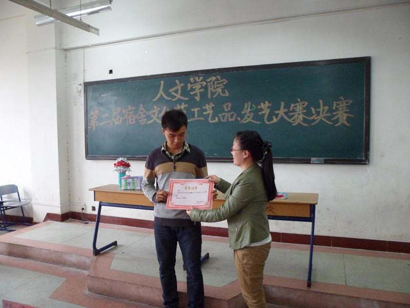  p>焦作大学是经 a target="_blank" href="/item/河南省人民政府