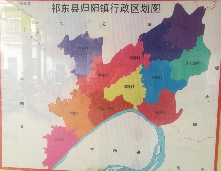  p>归阳镇,湖南省衡阳市祁东县下辖镇,地处 a target="_blank" href="