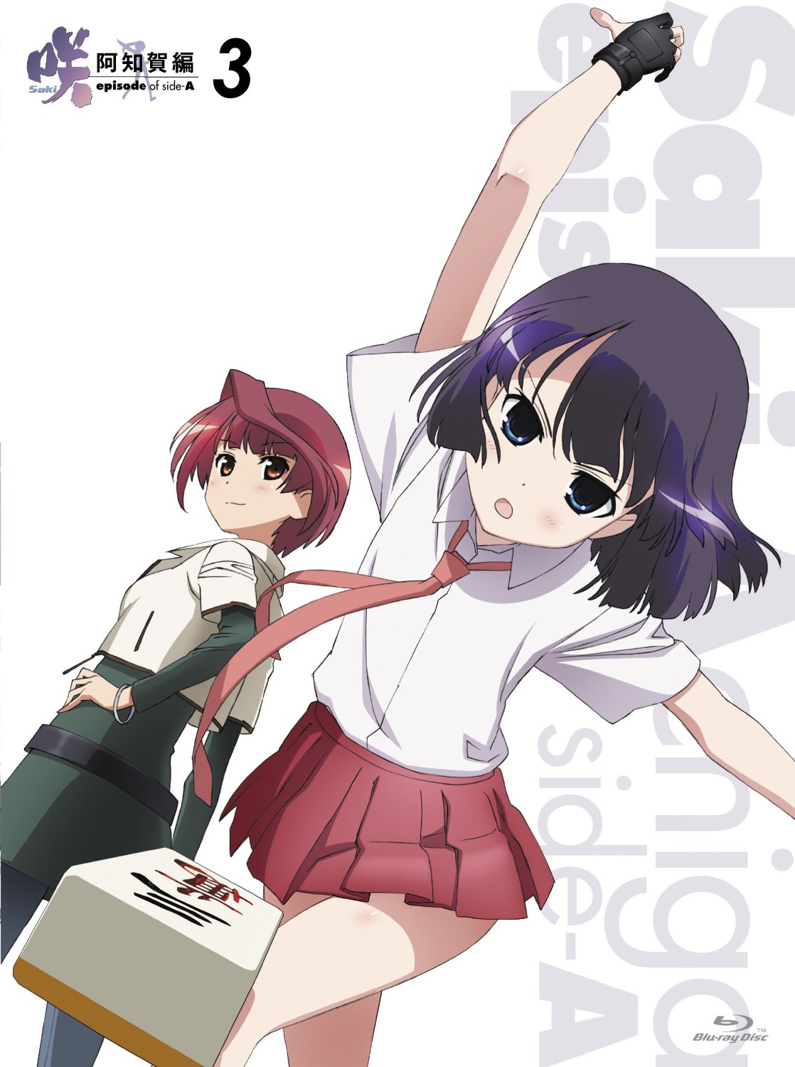 天才麻将少女阿知贺篇 episode of side-a