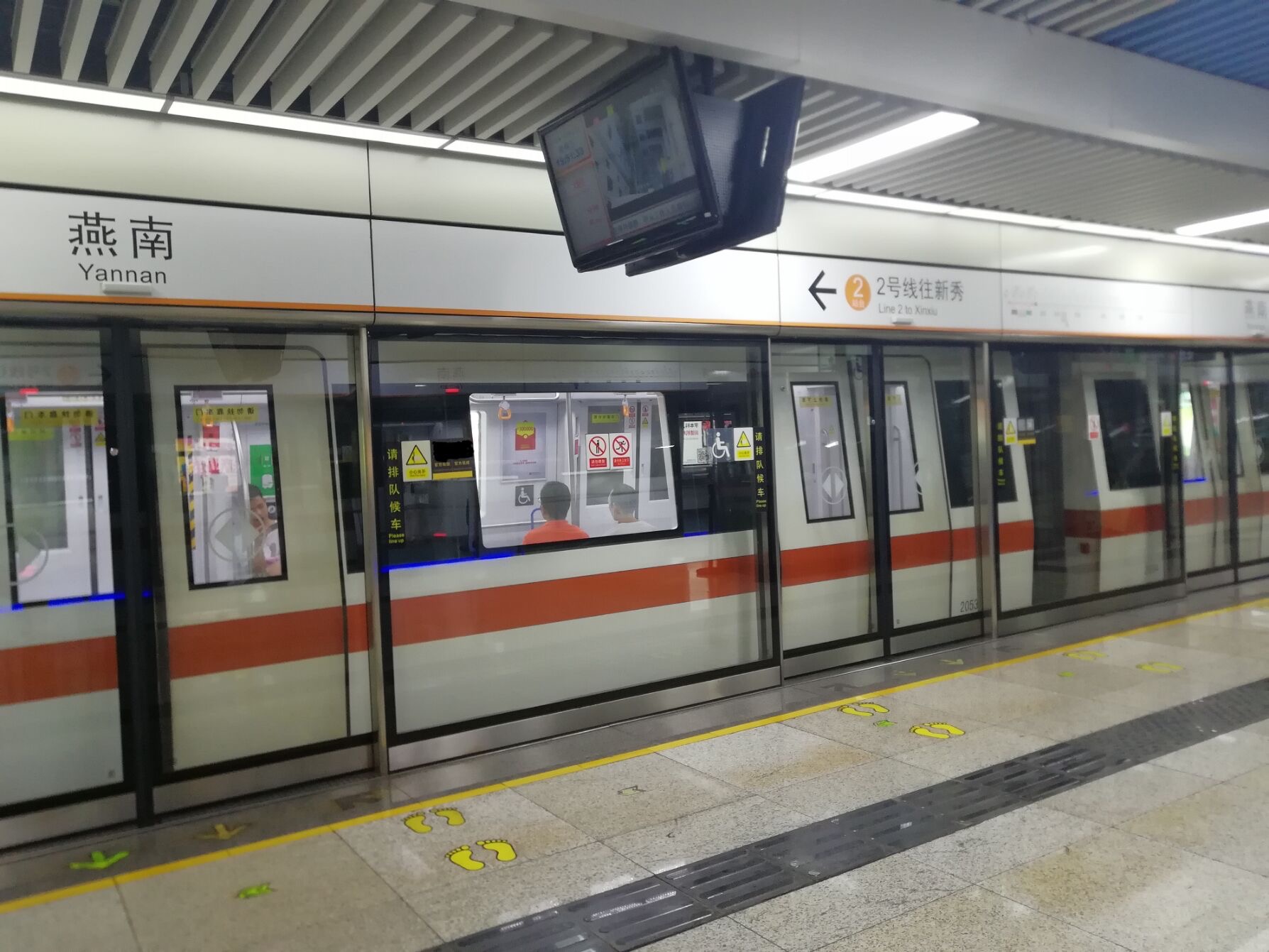 深圳蛇口线地铁