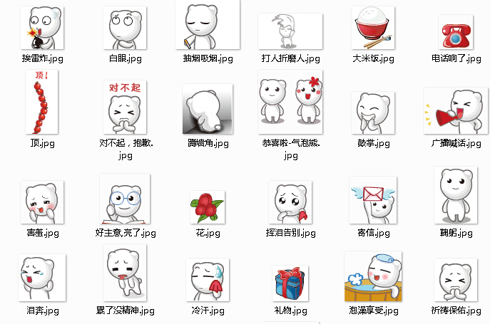  p data-id="tgept3uw0uvl">《气泡熊》是一套气泡熊表情. /p>