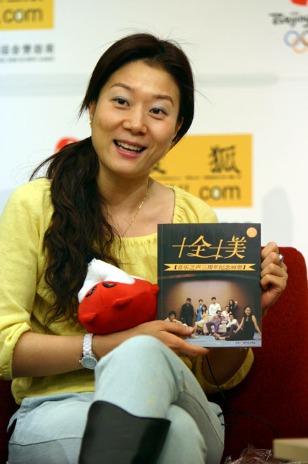 莹莹,中央广播电视总台央广 a target="_blank" href="/item/主持人