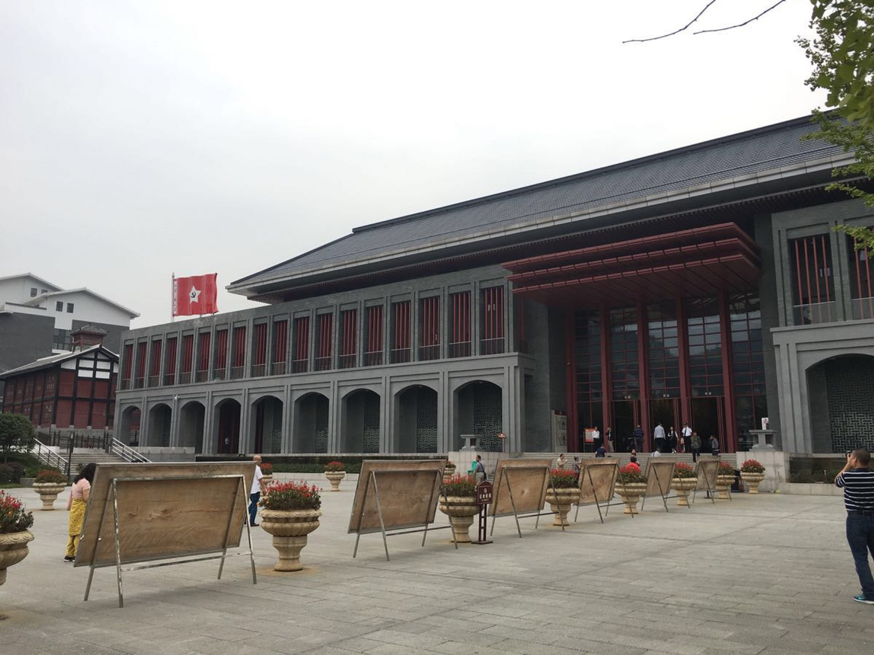 遵义市遵义会议会址