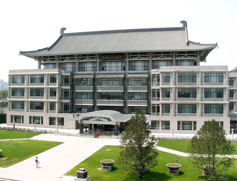 peking university library