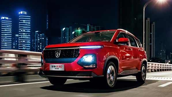 2020款530外观