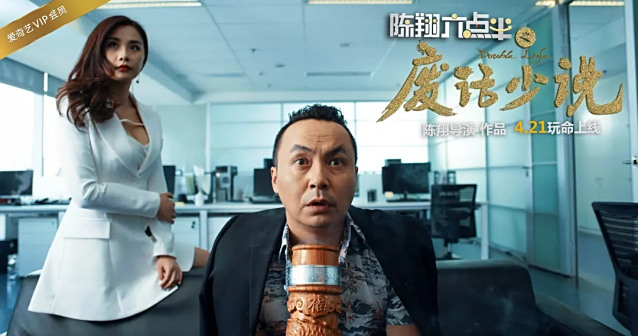 剧照