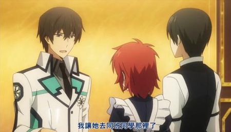 国立魔法大学附属第一高中