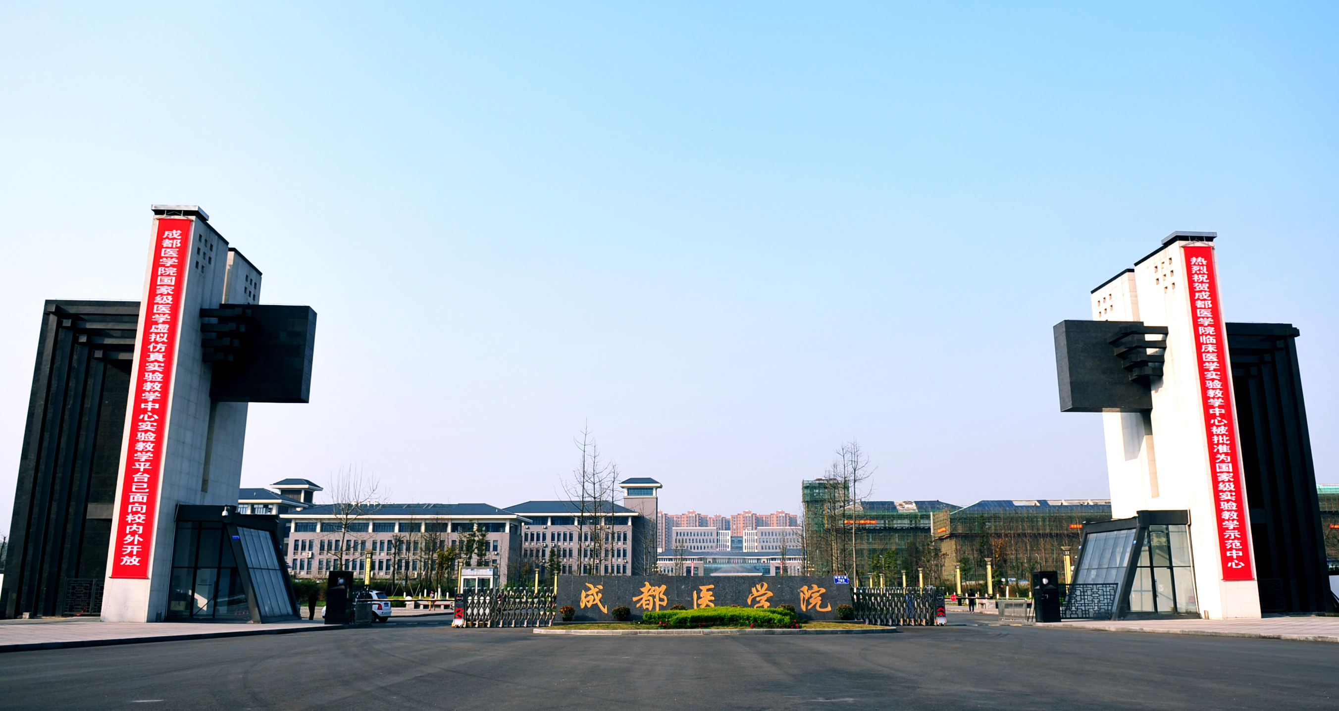  p>成都医学院(chengdu medical college)是 a target="_blank" href=