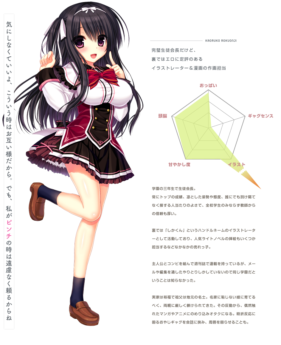 任性highspec